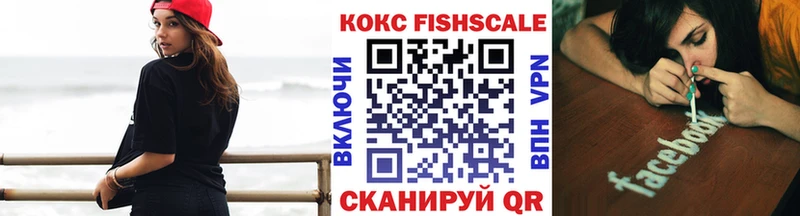 Cocaine 98%  Купить закладки  Холм 