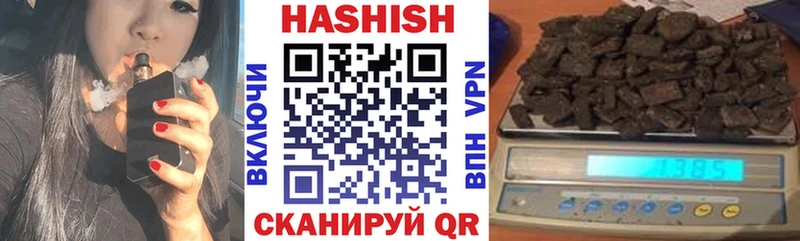 Купить где  Холм  Гашиш индика сатива 