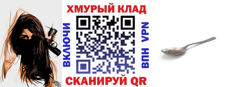 Купить где  Холм  ГЕРОИН афганец 