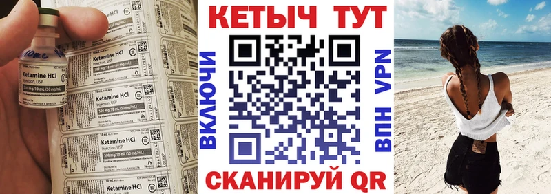 Купить закладки  Холм  КЕТАМИН ketamine 
