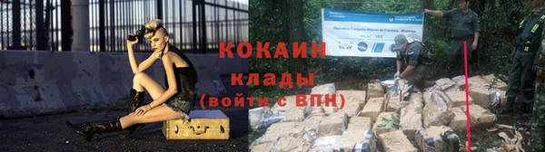 бутик Слюдянка