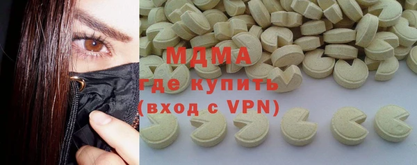 гашишное масло Снежинск