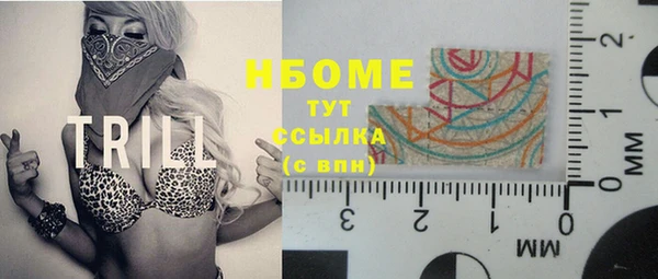 винт Снежногорск