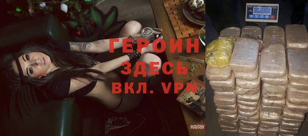 гашишное масло Снежинск