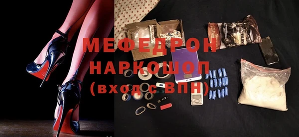 бутик Слюдянка