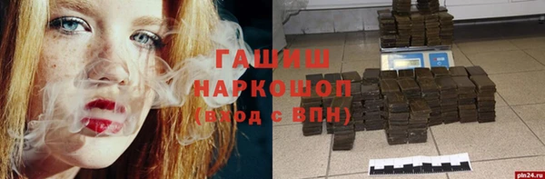 бутик Слюдянка