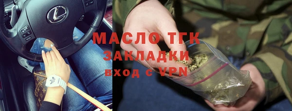 винт Снежногорск