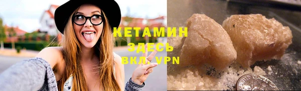гашишное масло Снежинск