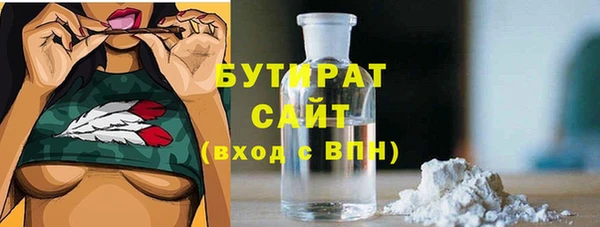 гашишное масло Снежинск