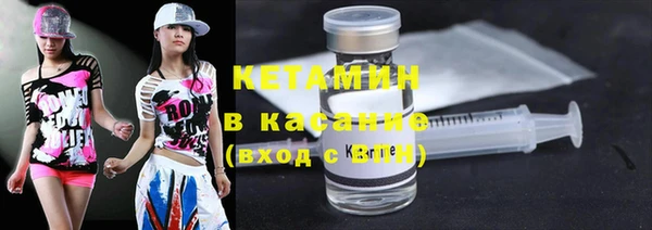 гашишное масло Снежинск