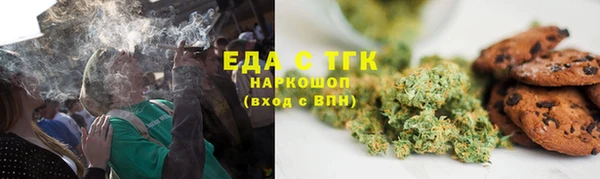 винт Снежногорск