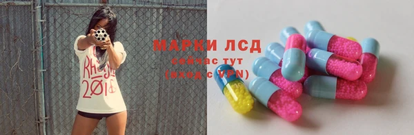 винт Снежногорск