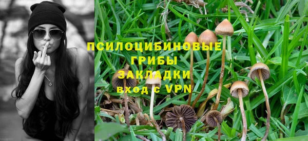 бутик Слюдянка