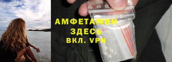 бутик Слюдянка