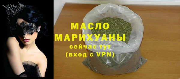 бутик Слюдянка