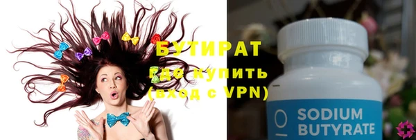 винт Снежногорск