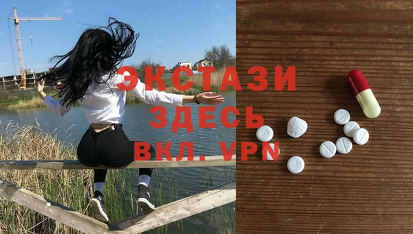 бутик Слюдянка