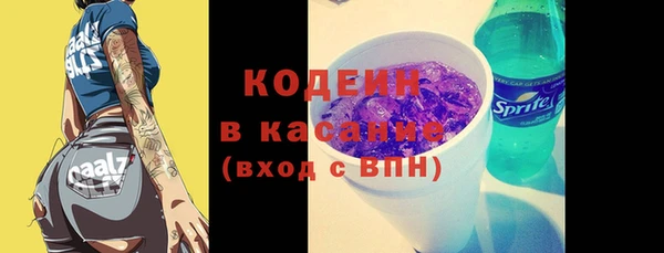 бутик Слюдянка