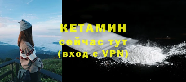 бутик Слюдянка
