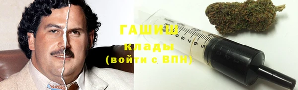 бутик Слюдянка