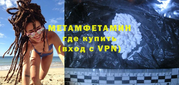 винт Снежногорск