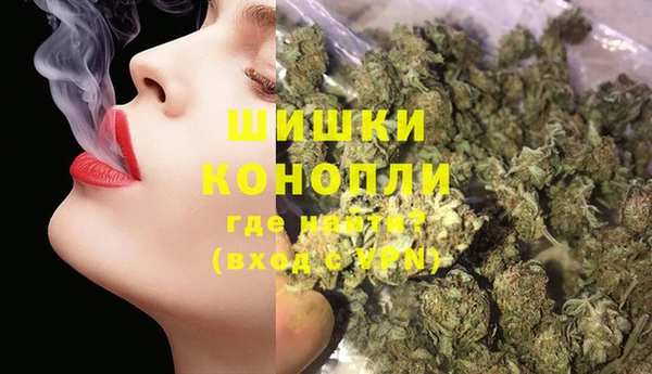 бутик Слюдянка