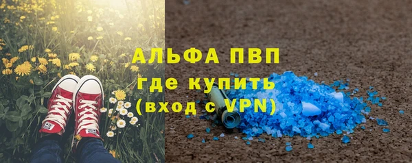 гашишное масло Снежинск