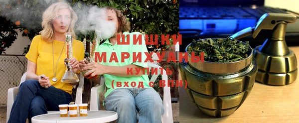 бутик Слюдянка