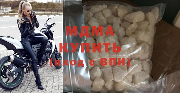 гашишное масло Снежинск