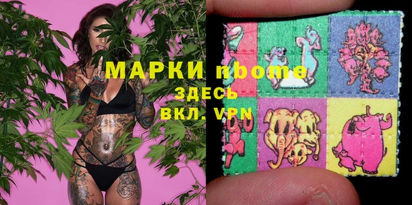винт Снежногорск