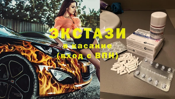 бутик Слюдянка