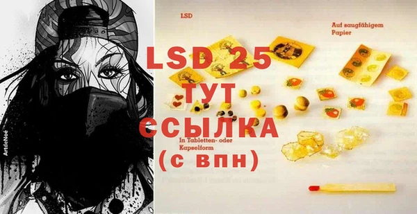 бутик Слюдянка