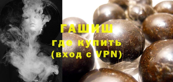 винт Снежногорск
