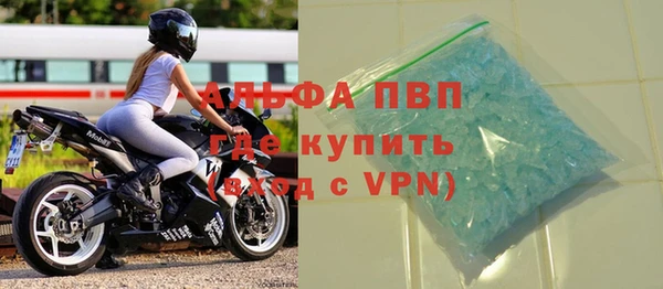 бутик Слюдянка