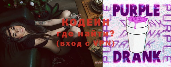 гашишное масло Снежинск