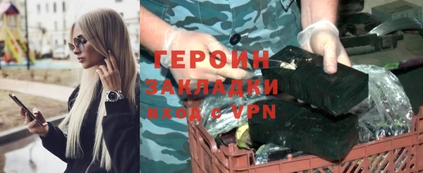 гашишное масло Снежинск