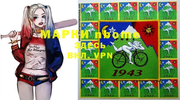 винт Снежногорск