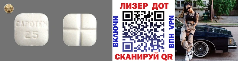 LSD-25 экстази кислота  Купить  Холм 