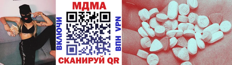 Купить закладки Холм MDMA молли