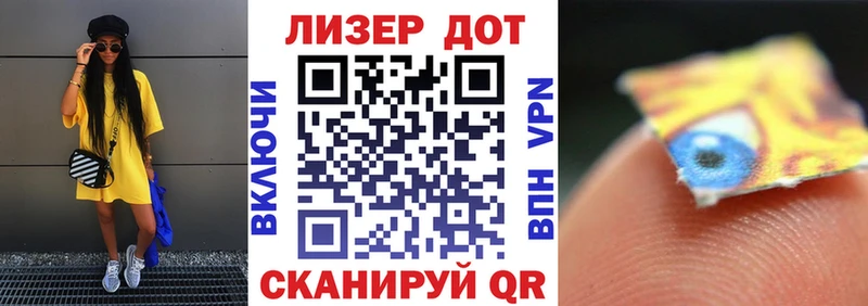 Марки NBOMe 1500мкг Купить где Холм