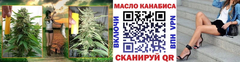 ТГК вейп  Купить где  Холм 